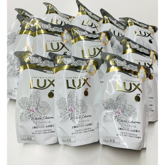 LUX(ラックス)のLUX ボディソープ《ホワイトチャーム》詰め替え 12個セット コスメ/美容のボディケア(ボディソープ/石鹸)の商品写真