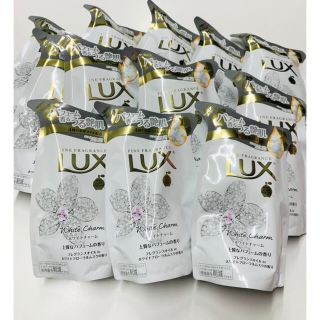 ラックス(LUX)のLUX ボディソープ《ホワイトチャーム》詰め替え 12個セット(ボディソープ/石鹸)