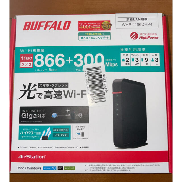 バッファロー Wi-Fiルーター WHR-1166DHP4 interomega.co.rs