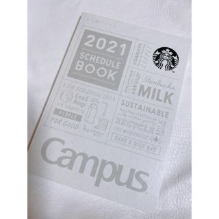 スターバックスコーヒー(Starbucks Coffee)のStarbucks スケジュール帳 2021(カレンダー/スケジュール)