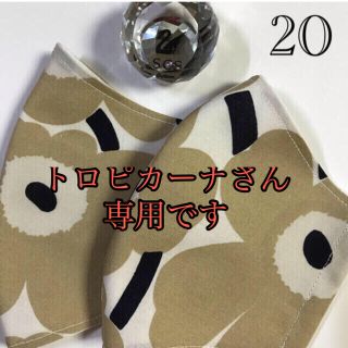 マリメッコ(marimekko)の💞トロピカーナさん専用💞4点💞ホワイトデープレゼント💞(その他)