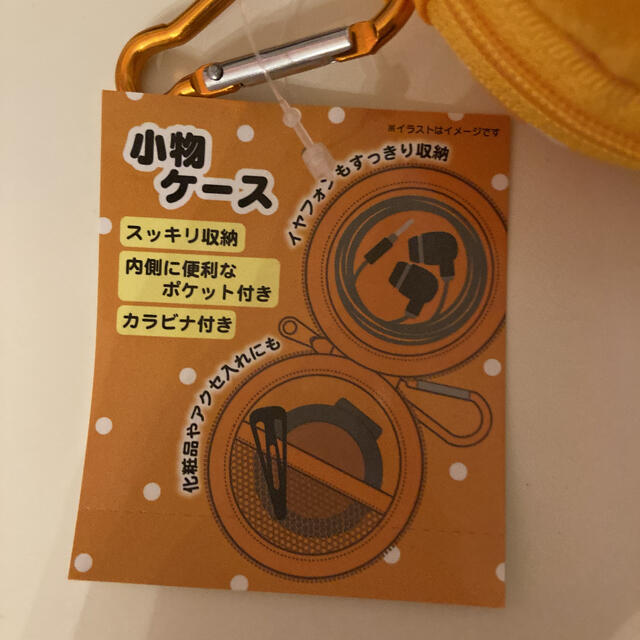 ぐでたま(グデタマ)のぐでたま　小物ケース エンタメ/ホビーのおもちゃ/ぬいぐるみ(キャラクターグッズ)の商品写真