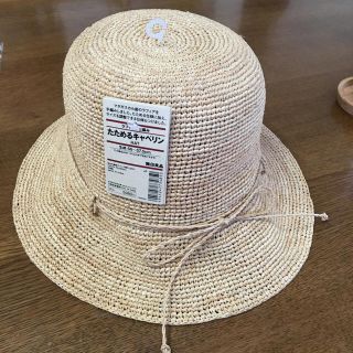 ムジルシリョウヒン(MUJI (無印良品))の無印良品  たためるキャベリン  生成  値下げ中(麦わら帽子/ストローハット)