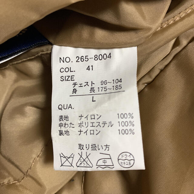 HANG TEN(ハンテン)の専用 メンズのジャケット/アウター(ダウンジャケット)の商品写真