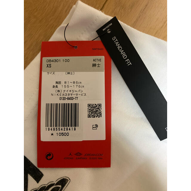 NIKE(ナイキ)のJORDAN x off-white  Tシャツ メンズのトップス(Tシャツ/カットソー(半袖/袖なし))の商品写真