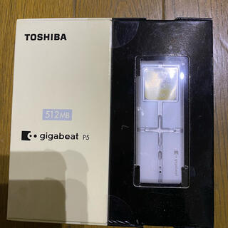 トウシバ(東芝)の【未開封】gigabeat P5ホワイトモデル(PC周辺機器)
