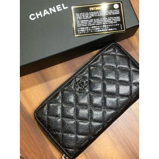 シャネル(CHANEL)のNatsu様専用(財布)