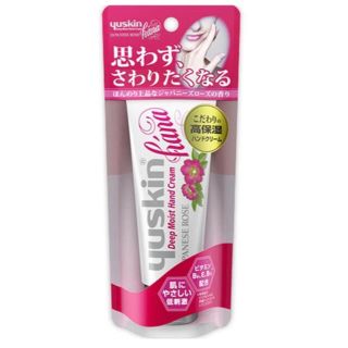 ユースキン(Yuskin)のユースキン　ハナ　ハンドクリーム　ジャパニーズローズ50g(ハンドクリーム)