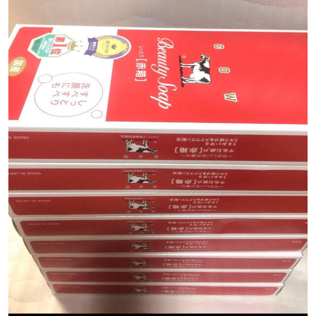 ★タイムセール★牛乳石鹸 赤箱 8箱  １００g × 48個　新品未開封