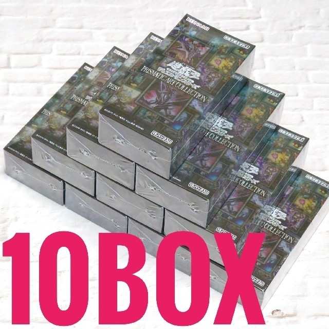 遊戯王 - 遊戯王 未開封シュリンク付き 10BOX プリズマティックアートコレクション