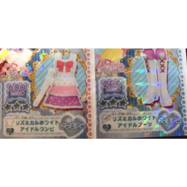 Takara Tomy(タカラトミー)のプリパラ プリチャン プリチケ リズミカルホワイトアイドルコーデ エンタメ/ホビーのアニメグッズ(カード)の商品写真