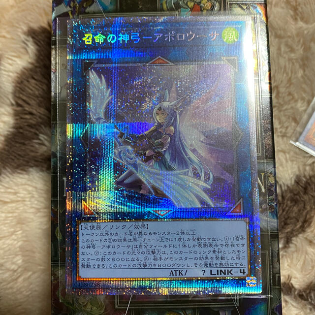 遊戯王 - 召命の神弓アポロウーサ プリシク 遊戯王の+bonfanti.com.br 遊戯王 - 召命の神弓アポロウーサ プリシク 遊戯王の+bonfanti.com.br