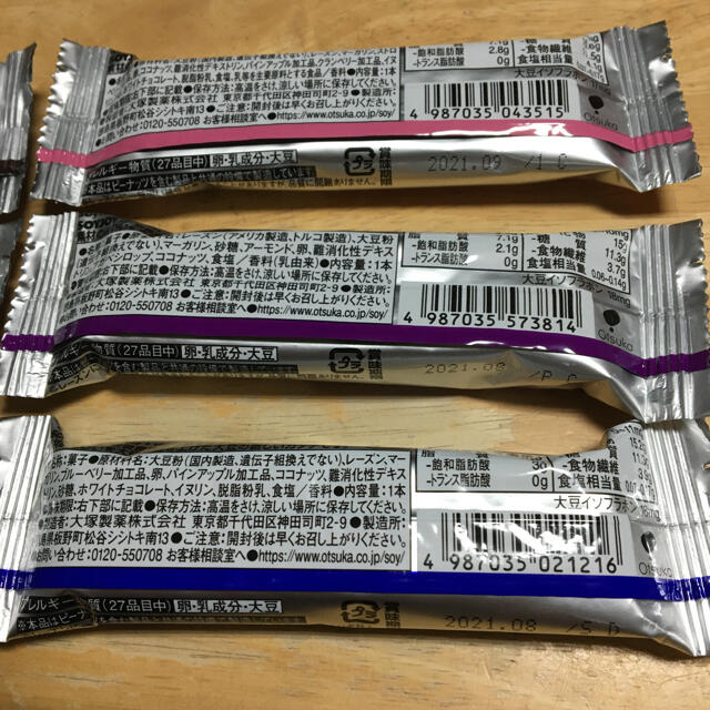 大塚製薬(オオツカセイヤク)の大塚　ソイジョイ　6種　合計24 本 食品/飲料/酒の食品(菓子/デザート)の商品写真