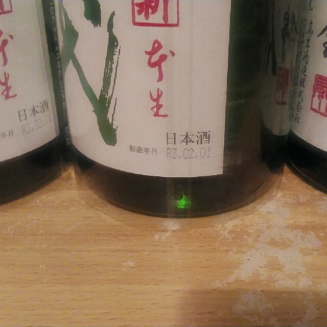 大流行中！ 十四代角新純米吟醸播州山田錦／4本セットです。 日本酒