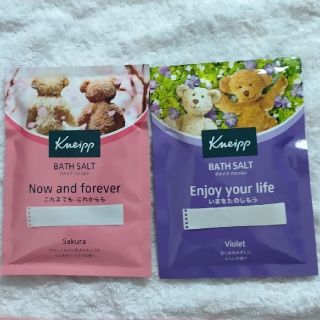 クナイプ(Kneipp)のクナイプバスソルト2袋     すみれ、さくら(入浴剤/バスソルト)