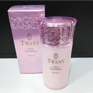 トワニー(TWANY)の8459 未使用 TWANY トワニー グロウ エマルジョン 乳液 120ml(乳液/ミルク)