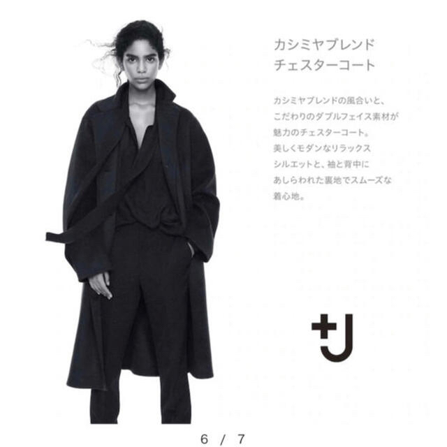 UNIQLO未使用 Sネイビー +J カシミヤブレンドチェスターコート