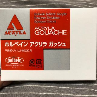 ホルベイン　アクリラガッシュ　6色セット(絵の具/ポスターカラー)