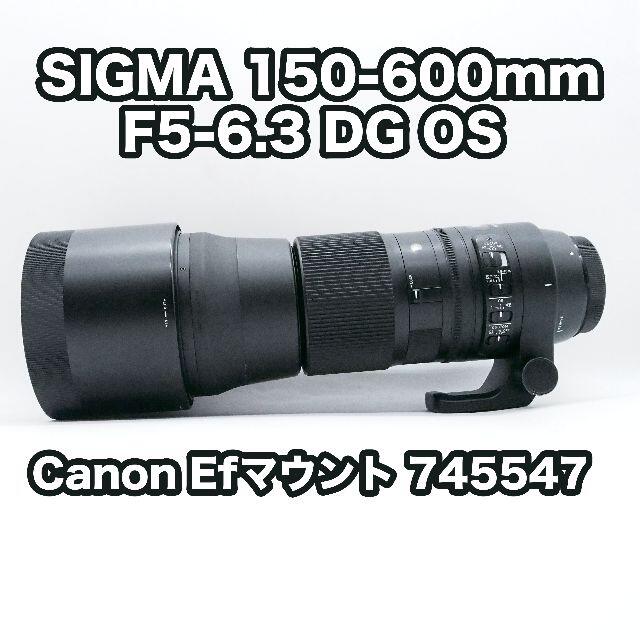 SIGMA 150-600mm F5-6.3 DG OS Canon Ef