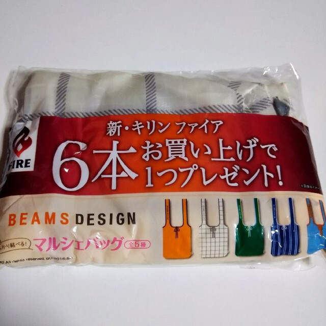 BEAMS(ビームス)のキリン FIRE BEAMS DESIGN マルシェバッグ エコバッグ   レディースのバッグ(エコバッグ)の商品写真