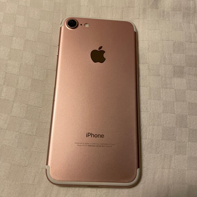 iPhone(アイフォーン)のiPhone7  256GB スマホ/家電/カメラのスマートフォン/携帯電話(スマートフォン本体)の商品写真