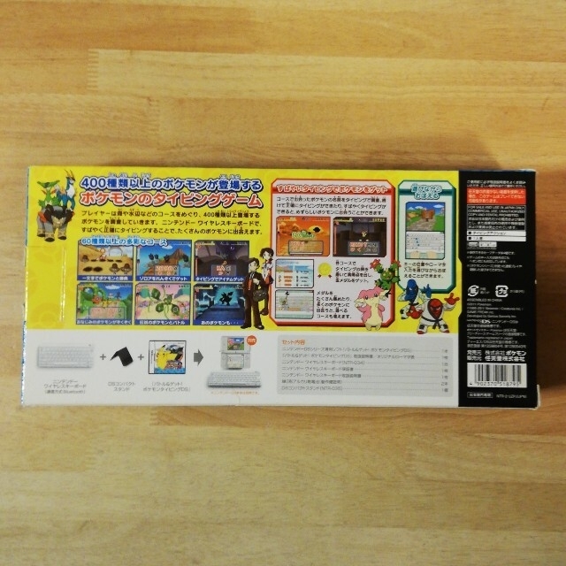 バトル＆ゲット！ ポケモンタイピングDS（キーボード白） DS エンタメ/ホビーのゲームソフト/ゲーム機本体(携帯用ゲームソフト)の商品写真