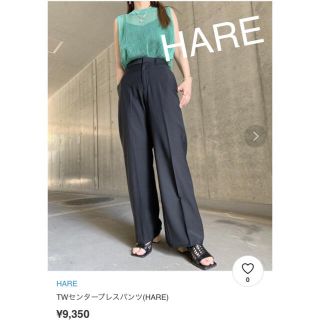 ハレ(HARE)のHARE  TWセンタープレスパンツ　スラックス(カジュアルパンツ)