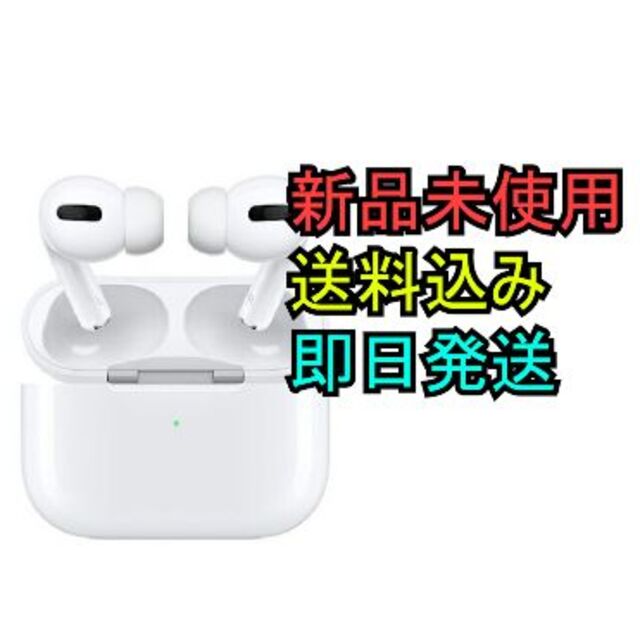 AirPods pro MWP22J/A   エアポッズプロ