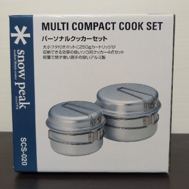 スノーピーク クッカーセット - www.vetrepro.fr スノーピーク クッカーセット - www.vetrepro.fr