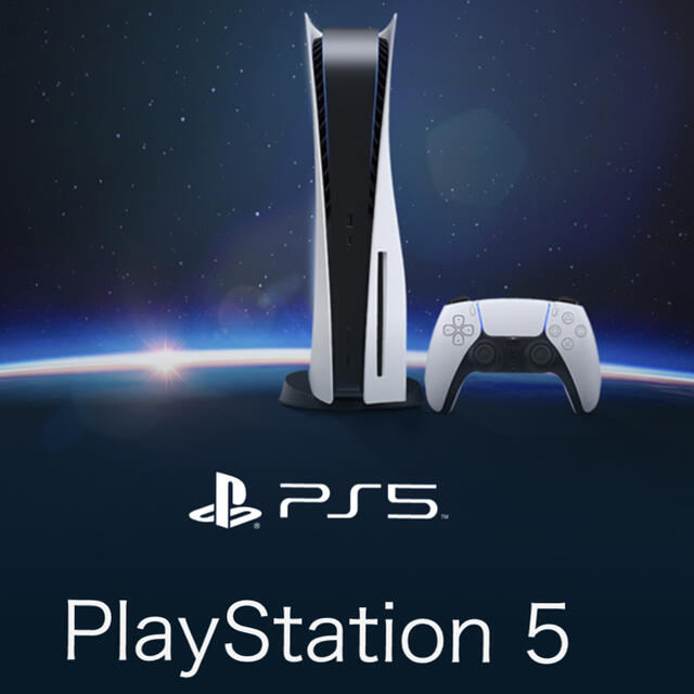 【新品】24時間以内発送！PlayStation5 （プレイステーション5）本体