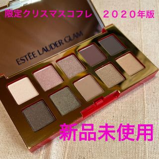 エスティローダー(Estee Lauder)のエスティーローダー　アイシャドウ　新品未使用　２０２０限定クリスマスコフレ　(アイシャドウ)