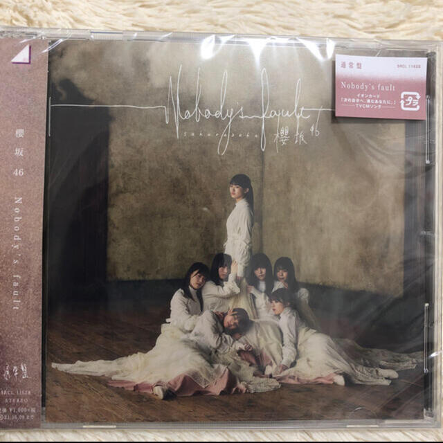 欅坂46(けやき坂46)(ケヤキザカフォーティーシックス)の新品 Nobody'sfault 通常盤CD エンタメ/ホビーのタレントグッズ(アイドルグッズ)の商品写真