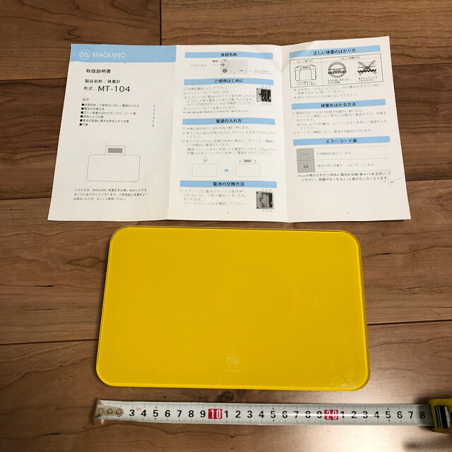 お値引きしました。体重計　マキノ　説明書付き スマホ/家電/カメラの生活家電(体重計)の商品写真