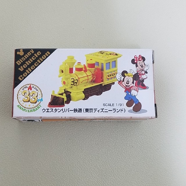 Takara Tomy 新品 ディズニー ディズニーリゾート 33周年 トミカ ウエスタンリバー鉄道の通販 By カルガモ タカラトミーならラクマ Takara Tomy 新品 ディズニー ディズニーリゾート 33周年 トミカ ウエスタンリバー鉄道の通販 By カルガモ タカラトミーならラクマ