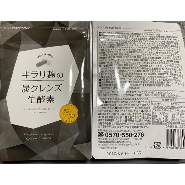 メリー様  専用ページ 全商品オープニング価格！ 9180円