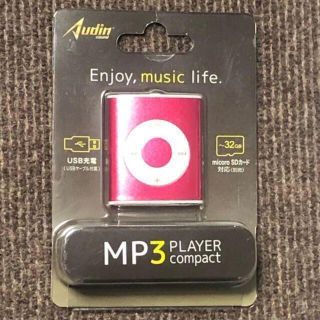 【送料無料】ピンクMP3 PLAYER compact(ポータブルプレーヤー)