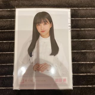 ケヤキザカフォーティーシックス(欅坂46(けやき坂46))の櫻坂46 原田葵 生写真(女性アイドル)