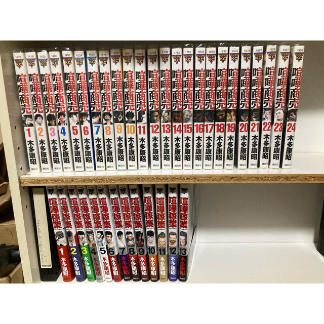 年中無休 喧嘩商売、喧嘩稼業全巻セット 漫画 年中無休 喧嘩商売、喧嘩稼業全巻セット 漫画