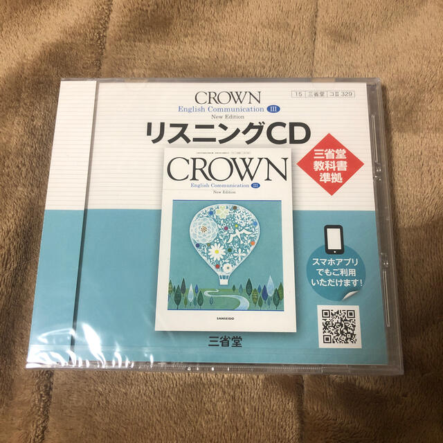 CROWN 3 CD エンタメ/ホビーの本(語学/参考書)の商品写真