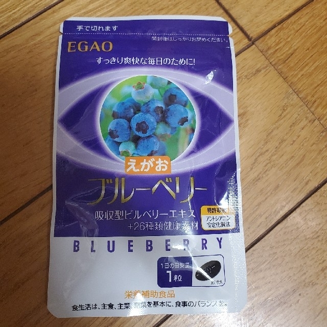 えがお(エガオ)のえがお　ブルーベリーサプリ　新品 食品/飲料/酒の健康食品(その他)の商品写真