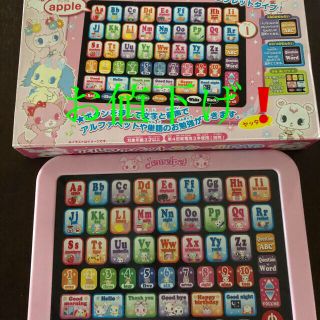 ☆ジュエルペット アルファベットスクールPad(知育玩具)