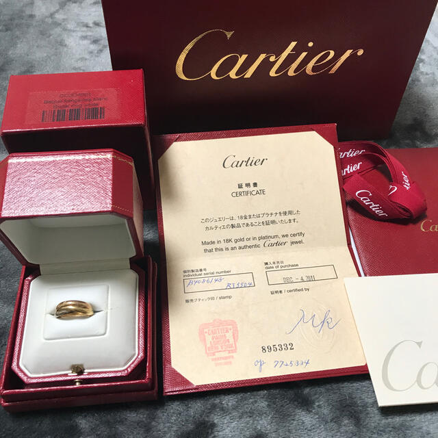 Cartier  トリニティリング　【48号】