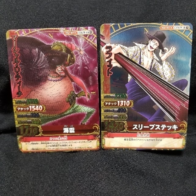 ワンピース　カード[ONE PIECE]　黒ひげ&ラフィット