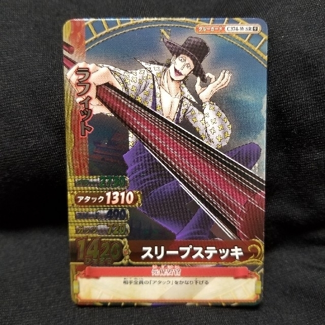 Bandai ワンピース カード One Piece ラフィットの通販 By アレン S Shop バンダイならラクマ