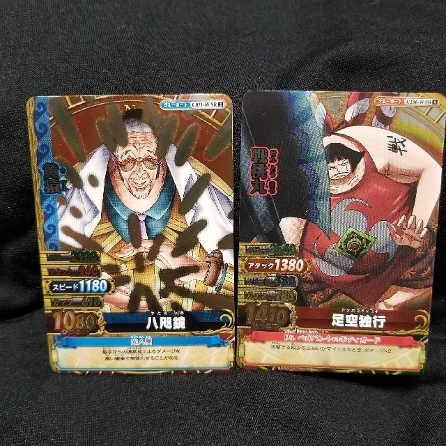 ワンピース　カード[ONE PIECE] 黄猿&戦桃丸　二枚セット