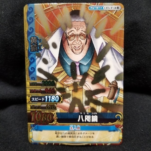 Bandai ワンピース カード One Piece 黄猿 戦桃丸 二枚セットの通販 By アレン S Shop バンダイならラクマ Bandai ワンピース カード One Piece 黄猿 戦桃丸 二枚セットの通販 By アレン S Shop バンダイならラクマ