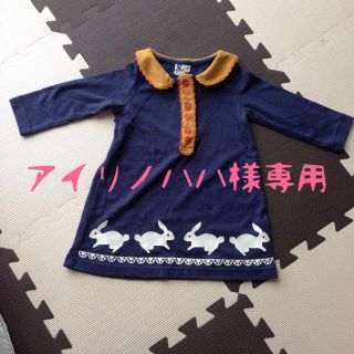 アイリノハハ様専用♡(その他)