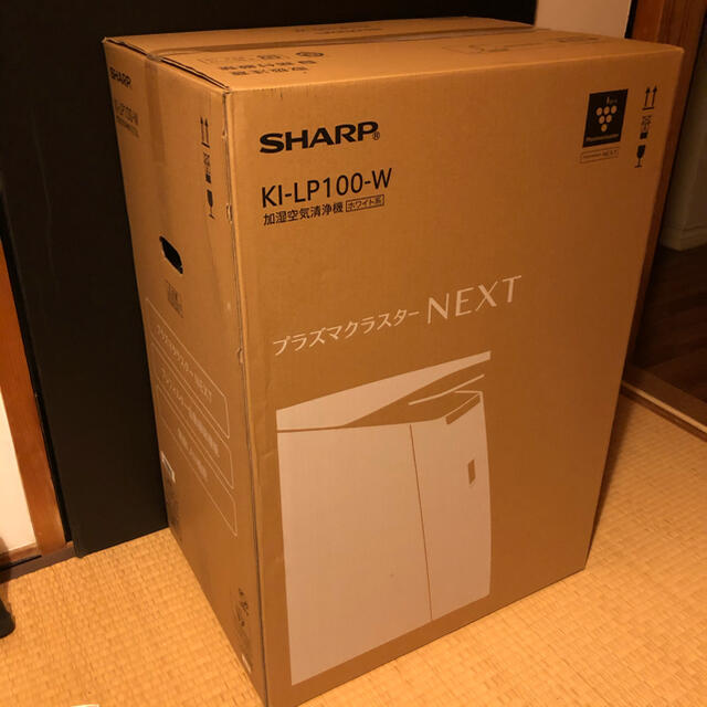 【値下げ中】SHARP KI-LP100-W