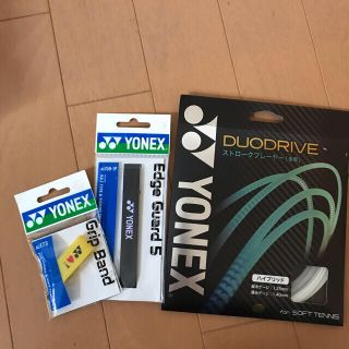 ヨネックス(YONEX)のYONEX軟式(後衛)テニスガット　ホワイト×ホワイト(その他)