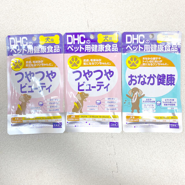 DHC(ディーエイチシー)のディーエイチシー (DHC) つやつやビューティおなか健康【3セット】 その他のペット用品(犬)の商品写真